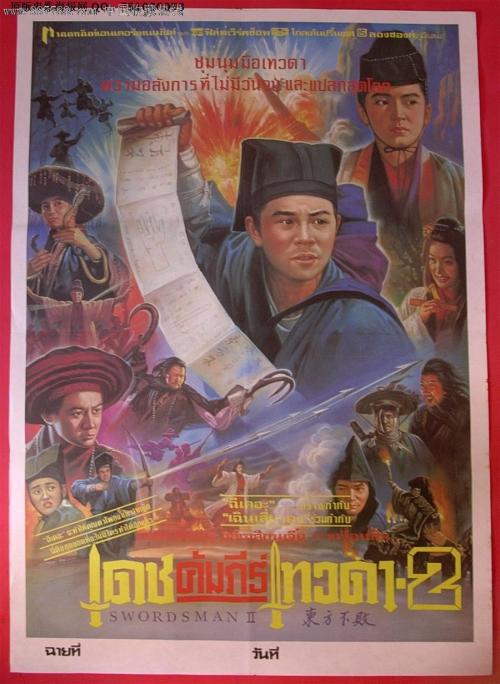 中国银行存款证明做假的